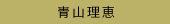 �R���b