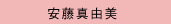 �����^�R��