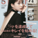 安藤真由美045