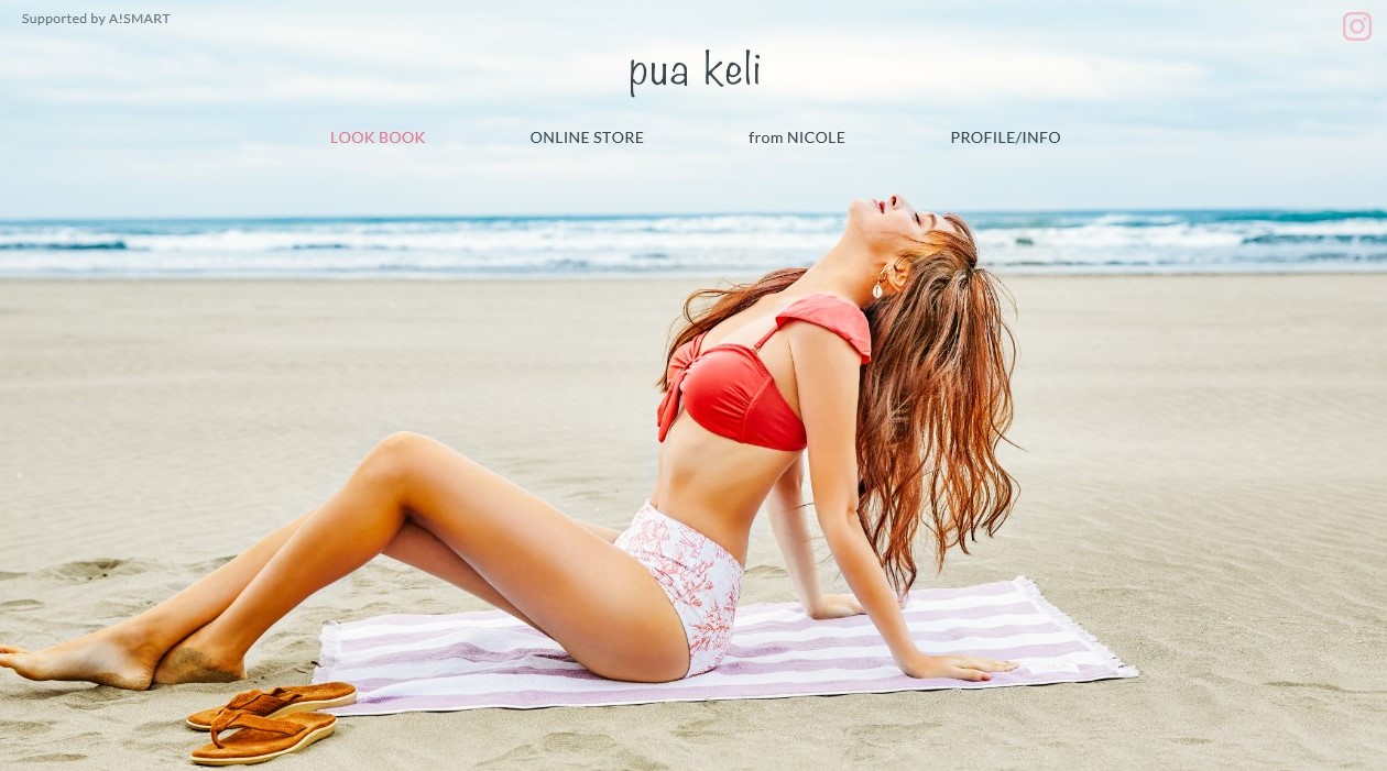 pua keli