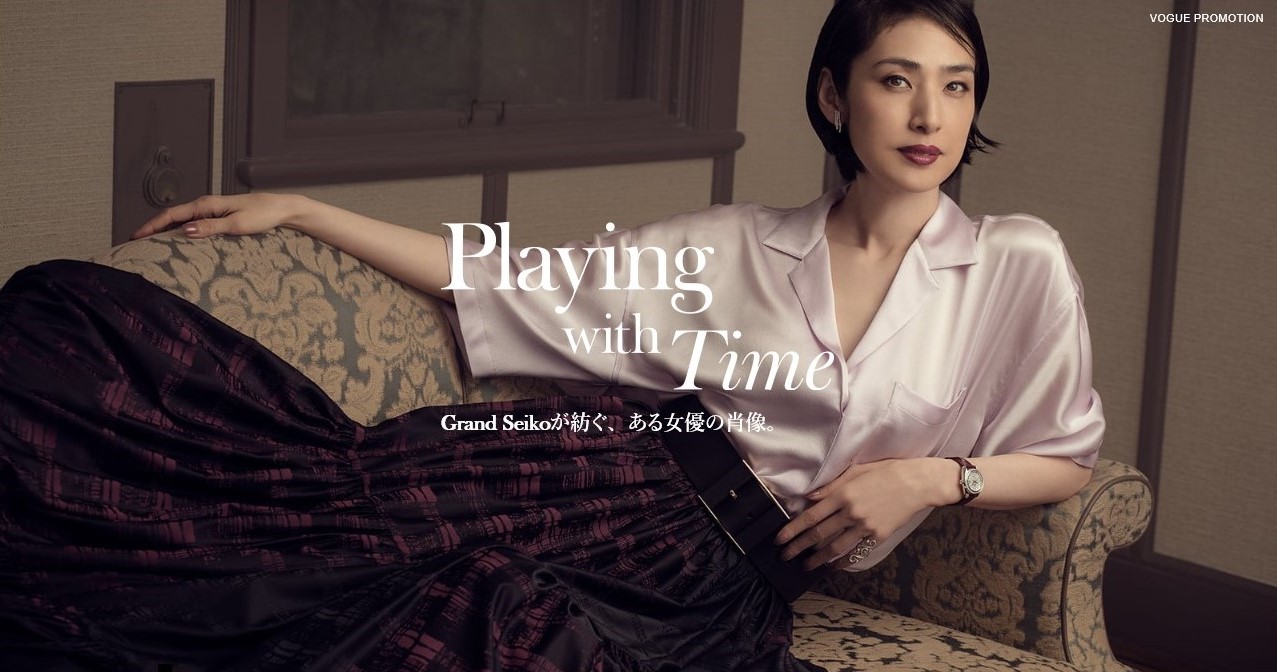 VOGUE com.『Grand Seikoが紡ぐ、ある女優の肖像vol.3』