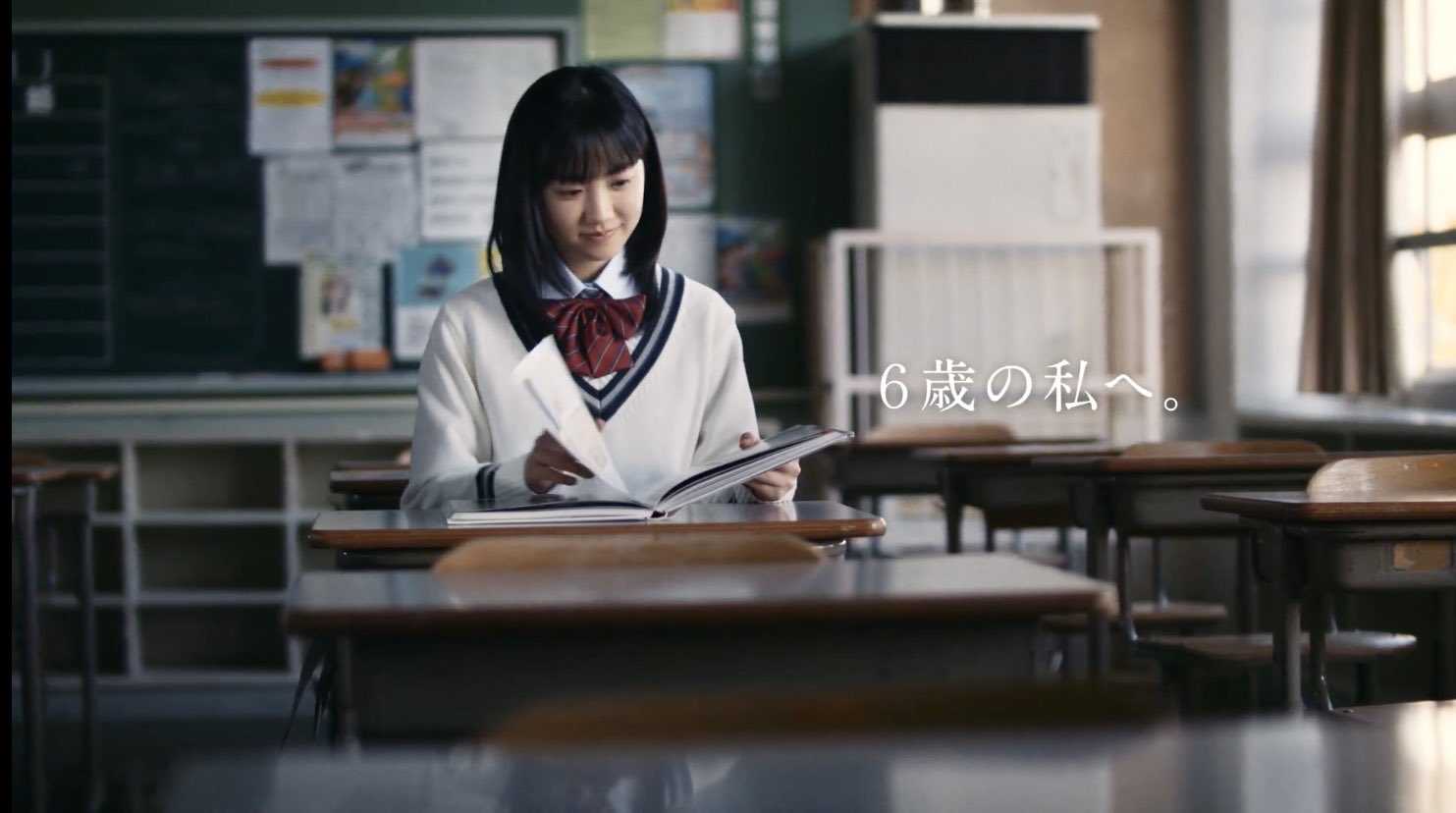 小学館 図鑑NEO TVCM「6歳の私へ」篇