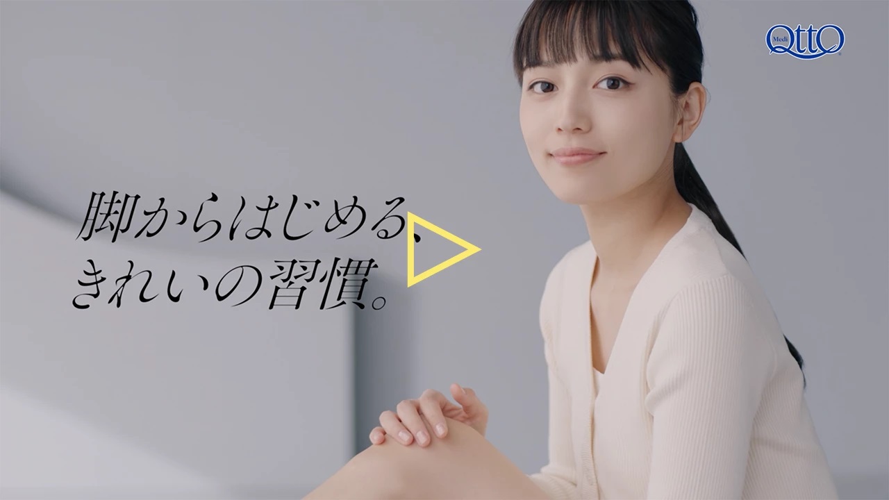 メディキュットTVCM「骨盤スパッツ共同開発」篇