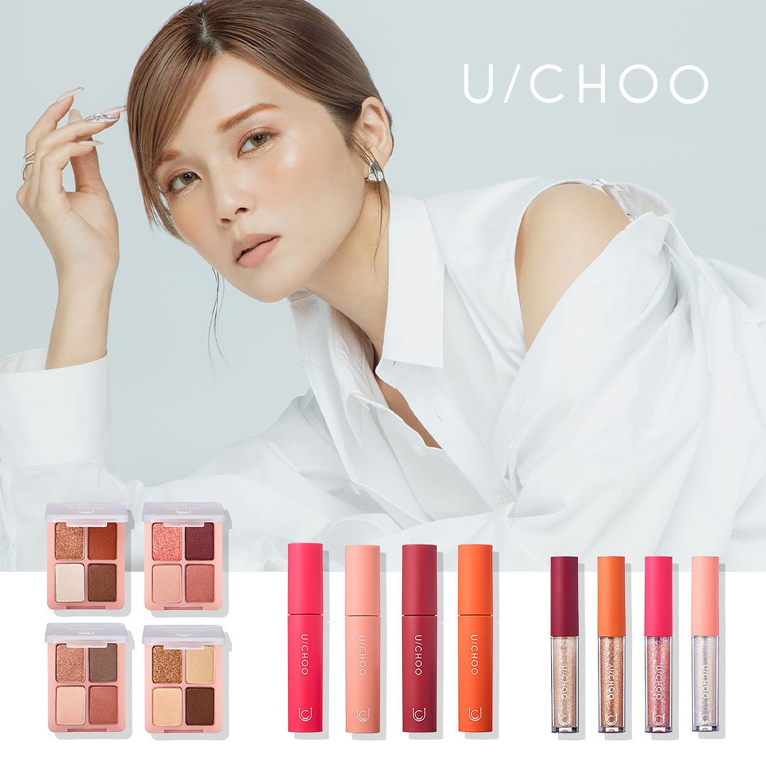 U/CHOO｜宇野実彩子さんプロデュースコスメブランド