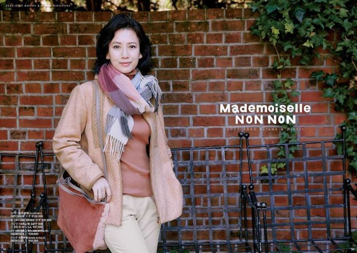 Mademoiselle NON NON 2022-23AW