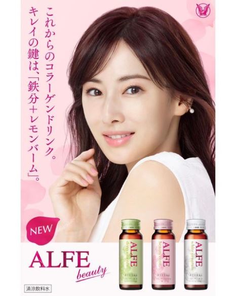 大正製薬 ALFE